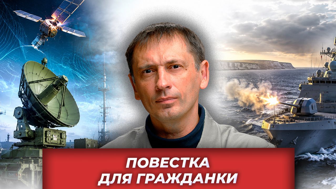 Всё ушло на фронт: Starlink под прицелом, UFC под дронами, VW под мобилизацией|AfterShock.news смотреть онлайн