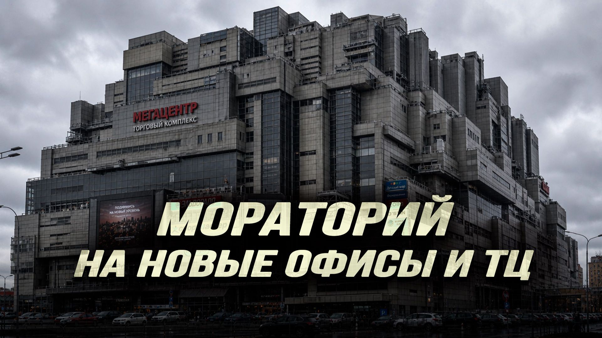 Какие инвестиции увеличивают «ключ», пузырь недвижимости и вызывают инвестпаузу в промышленности смотреть онлайн
