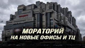 Какие инвестиции увеличивают «ключ», пузырь недвижимости и вызывают инвестпаузу в промышленности