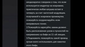 11.1.12. Точки на бифе (480p)