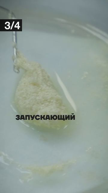 как получить Sticky Bone смотреть онлайн