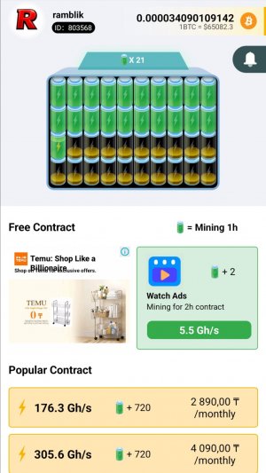 Майнинг бесплатно без вложений смартфоне телефоне пассивный заработок зарабатывать без интернета