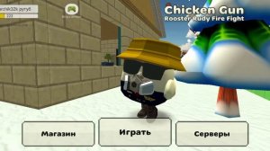 сходка название сходка журчика 32к