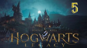HOGWARTS LEGACY. Прохождение #5. Продолжаем обучение