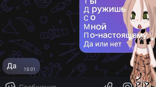 простите что без музыки , идея не моя смотреть онлайн