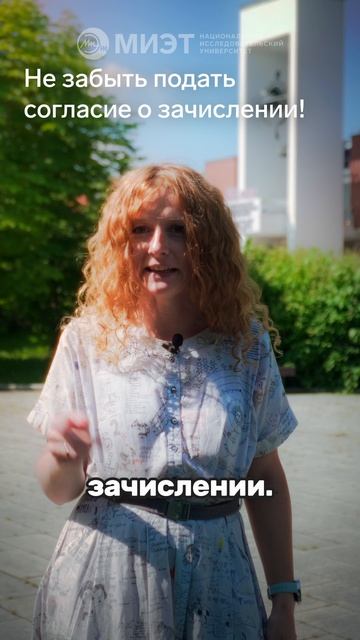 Как поступить в бакалавриат на бюджет смотреть онлайн