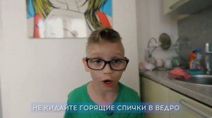 Опасные игрушки. Спички не игрушки. Пожарная безопасность.