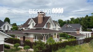 Обзор готового дома 127.35 м2, «БЕРЕЗКА»