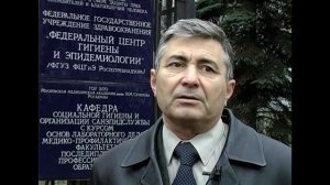 волны сокращают вашу жизнь отнимают силы и здоровье