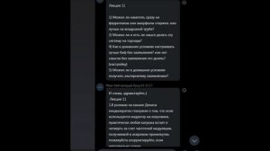 11.1.10. Вопросы 2021.04.30 (720p)