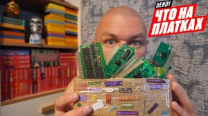 Что на платках ДЕНДИ? Какие игры я нашел на DENDY в этом месяце? Июнь 2026