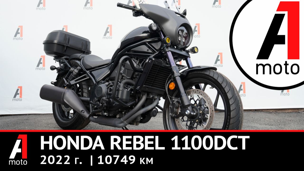 Honda Rebel 1100DCT,  10749км, 2022г. Осмотр продажа Владивосток