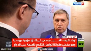 الكرملين: قواتنا تواصل التقدم في الميدان