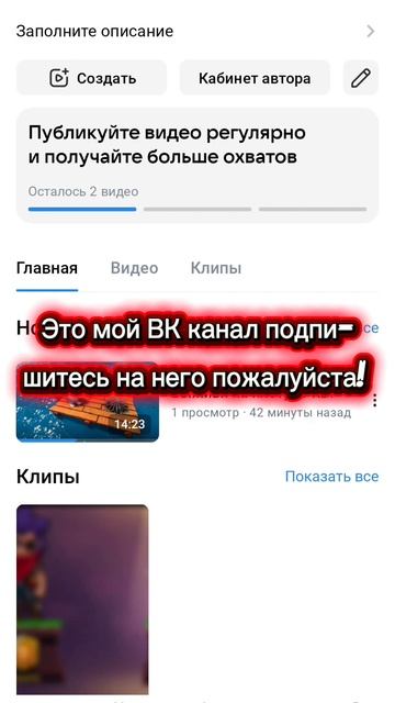 Мой вк! смотреть онлайн