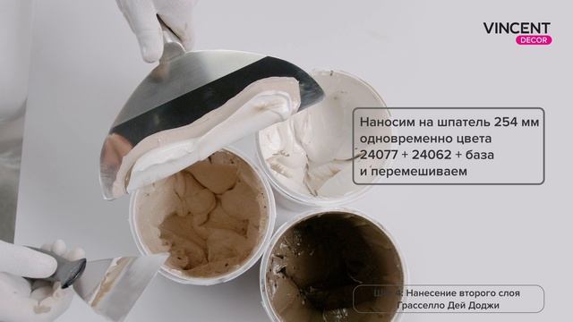Фактура НОЛИ. Бежевый мрамор. Грасселло Дей Доджи (Grassello Dei Dogi).