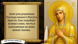 Молитва о Семье. Православие.