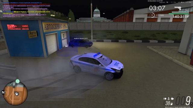 жб 1 - Trim смотреть онлайн