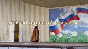 влог. концерт в парке Толстого