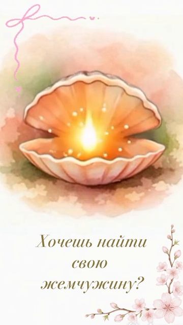 Клуб осознанного проявления