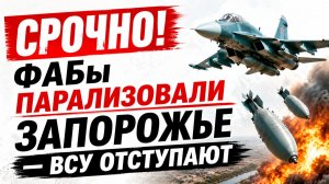 Новости СВО на 22 июня. Сводки с фронта. Война на Украине. Карта боевых действий 22.06.2026