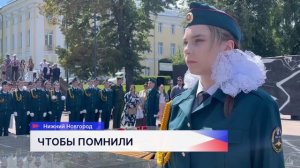 Свечи в память о жертвах фашизма зажигают в Нижнем Новгороде