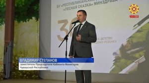 Республиканский детский санаторий «Лесная сказка» отметил своё 30-летие