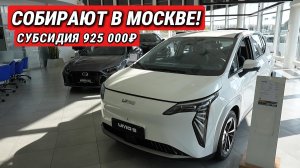 ГЛАВНЫЙ конкурент «Москвича»? Подробный обзор UMO 5 из Китая с огромной скидкой!