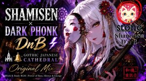 SHAMISEN × Dark Phonk DnB⚡️⛪️🔔 Gothic Japanese Cathedral Original Mix 🎧 - stone -Shamisen D'n'B