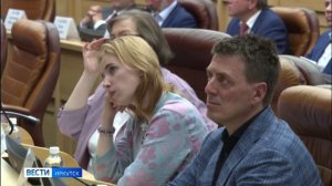 Законодательное собрание Иркутской области внедряет собственный демографический стандарт