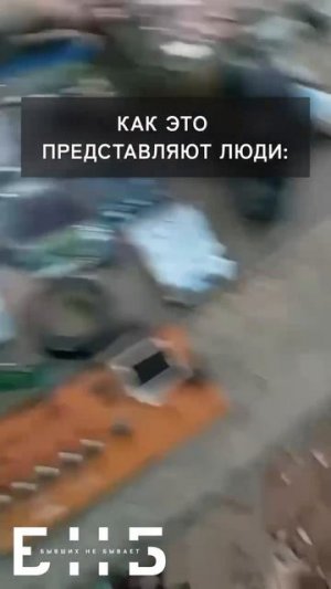 Локальный мем