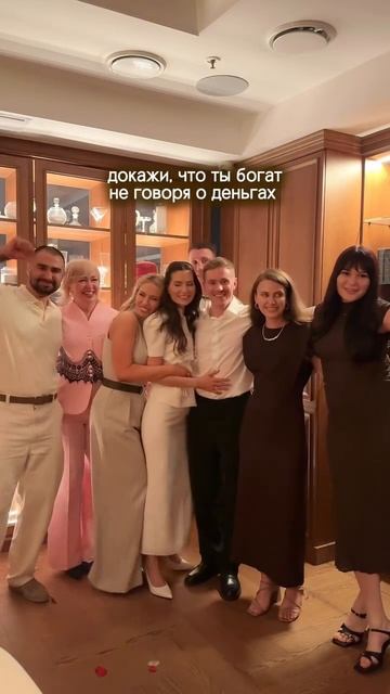 В чем истинная ценность? часть 2