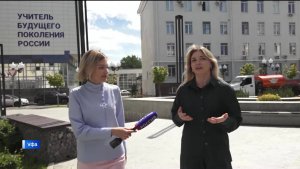 Учитель русского языка и литературы из Уфы представит Башкортостан на Всероссийском конкурсе
