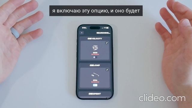 OVR Connect. Подключение устройств. смотреть онлайн