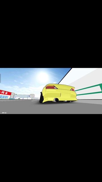 Nissan Silvia