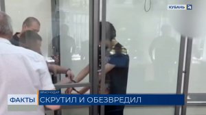 ФАКТЫ. Выпуск от 22.06.26