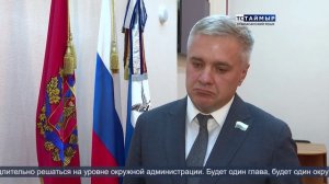НОВОСТИ ТСТ (нганасанский язык), 22.06.2026