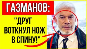 Требует отдать 44 млн рублей: Олег Газманов снова в суде!
