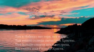 « Пришёл с Небес Христос!» Alvin.(Brat Bruder)