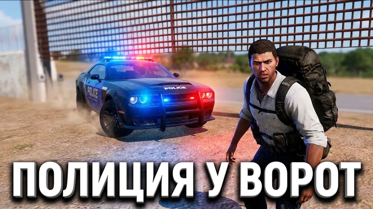 Случайно вызвал полицию | Arma 3
