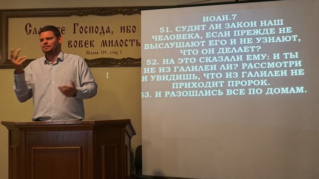 Красота Христос дела смотреть онлайн