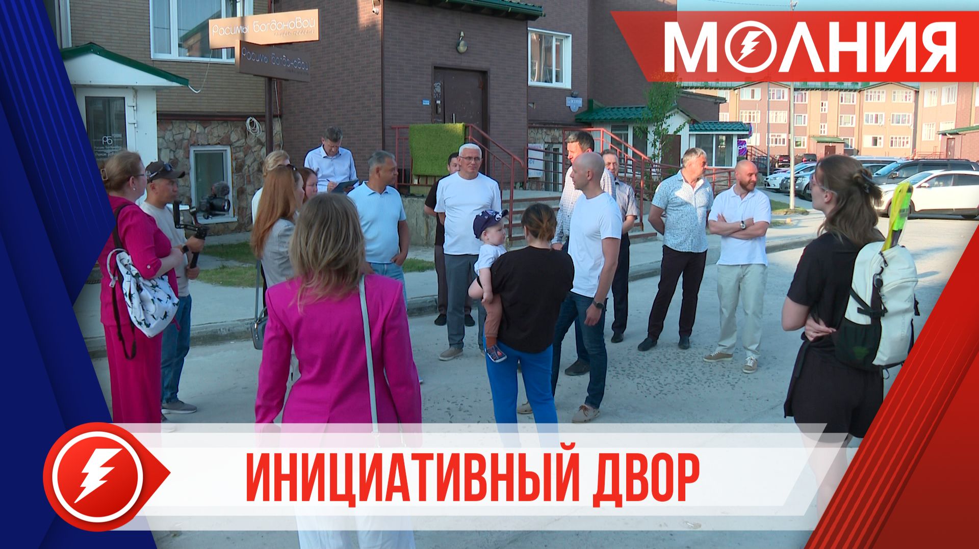 В рамках проекта Инициативный двор глава района встретился с жителями улицы Осенняя