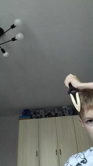 Яй