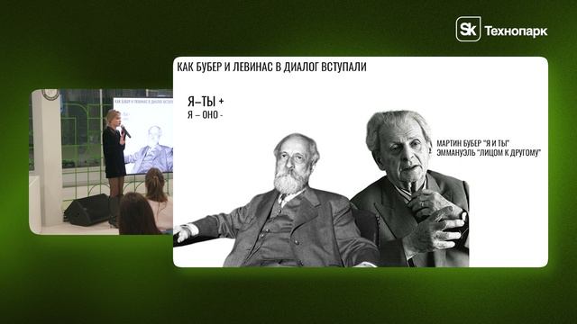 4/5. Сообщество и горизонтальные связи