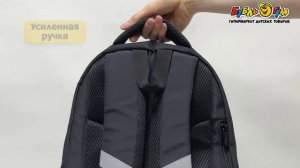 356844 Рюкзак JUNGER с надписью Ready и светоотражателями для старших и средних классов черный