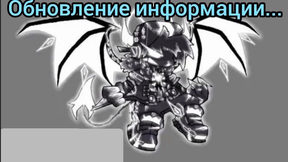 ОБНОВЛЁННАЯ ВЕРСИЯ ПРО МОЮ ИНФУ!!!