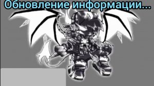 ОБНОВЛЁННАЯ ВЕРСИЯ ПРО МОЮ ИНФУ!!!