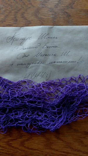 Сетка для подсачека