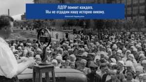 22 июня. Мы не отдадим нашу историю никому.