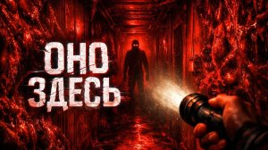 ОНО УЖЕ ЗДЕСЬ! КТО ВЫЖИЛ В ЦИСТЕРНАХ? — Still Wakes the Deep #2