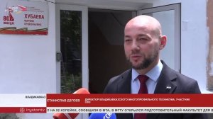 Студенты привели в порядок подъезд дома ветерана Великой Отечественной войны - Марии Хубаевой